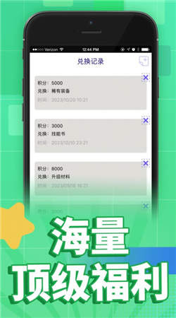 小七侠