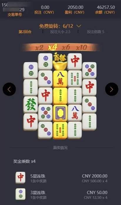 pg赏金女王爆分苹果版