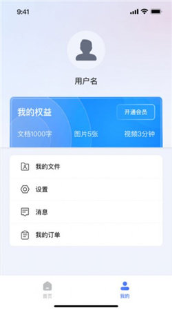 挖错网图2