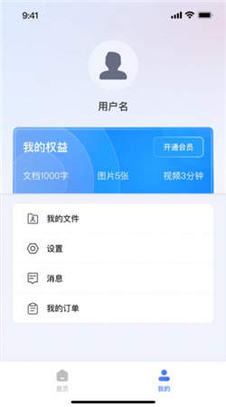 挖错网