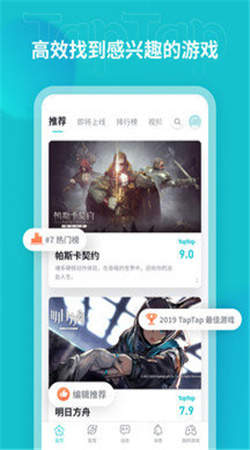toptop官方版