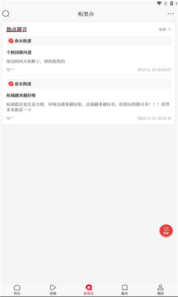 顶端柘城