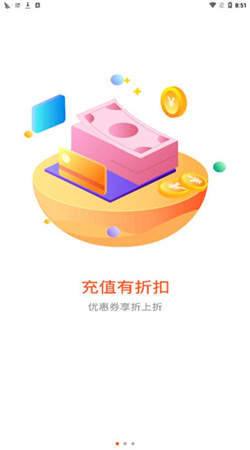 61游戏2023官方版