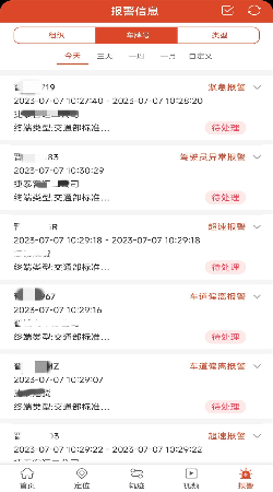 微查车