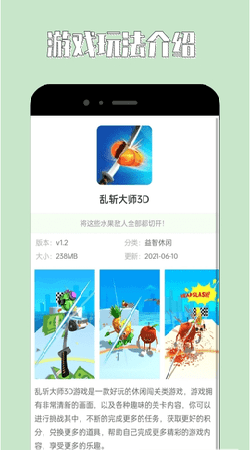 海马助手