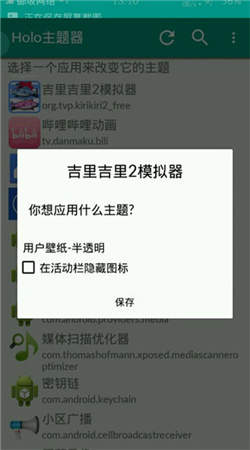 吉里吉里2模拟器官网版