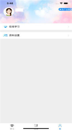 泉城专技学堂