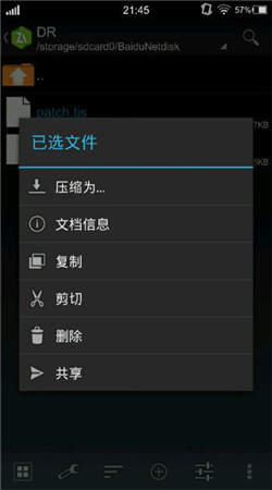 吉里吉里2模拟器官网版
