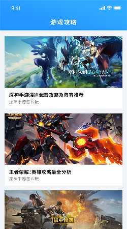昆虫游戏盒子官网版