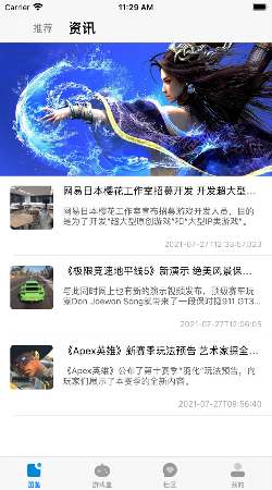 光环助手2023