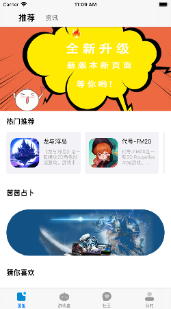 光环助手2023