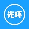 光环助手2023