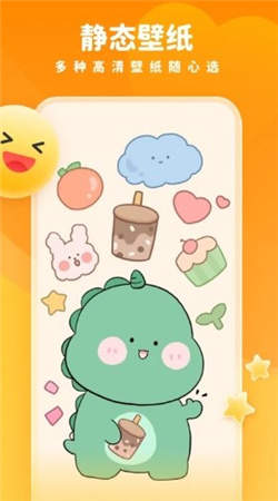 趣多多壁纸免费版