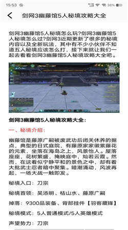 tap游戏盒官网版