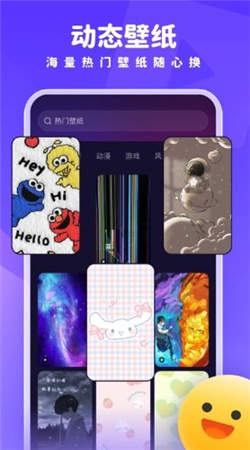 趣多多壁纸免费版