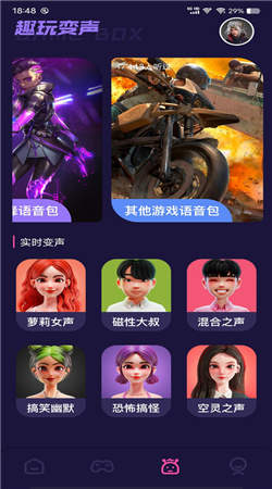 tap游戏盒官网版