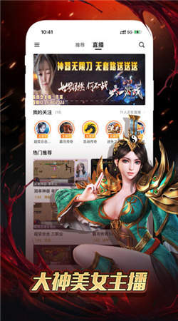 996传奇盒子