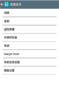 nds模拟器手机版
