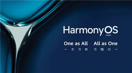 鸿蒙HarmonyOS4.0