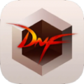 dnf手机盒子官方版