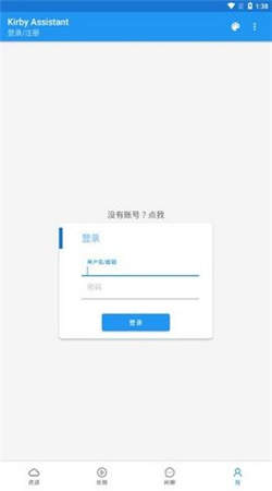 卡比游戏助手