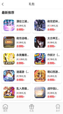 大鹰游戏盒子