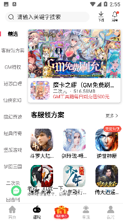 one游戏