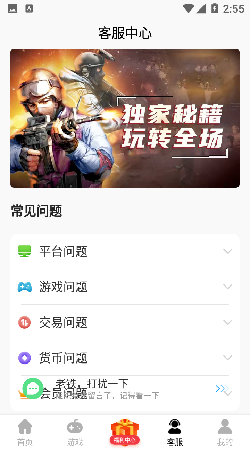 one游戏