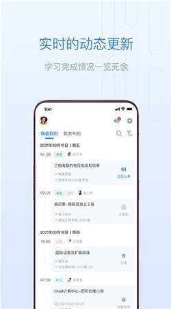 雨中课堂
