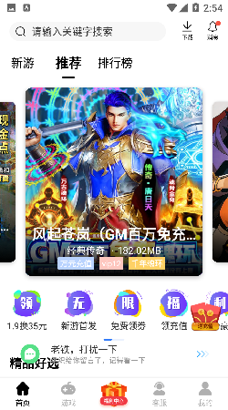 one游戏