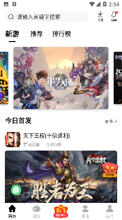 one游戏