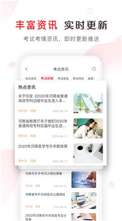 库课网校