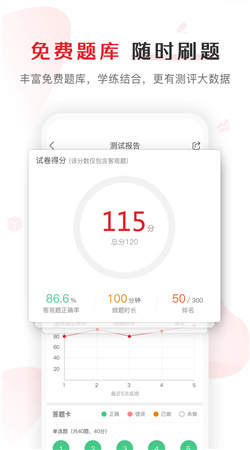 库课网校