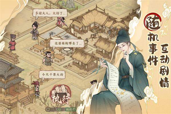 这城有良田最新版