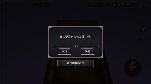法提的异世界