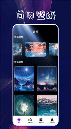 live2dviewerex手机版
