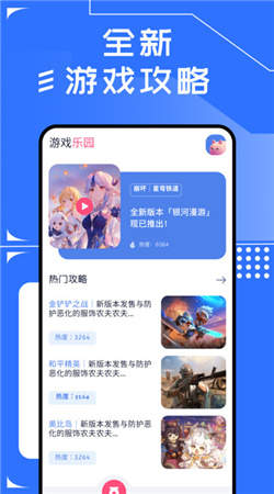 399游戏乐园