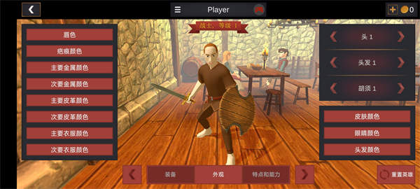 超神战士训练师手机版