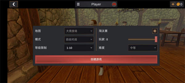 超神战士训练师手机版