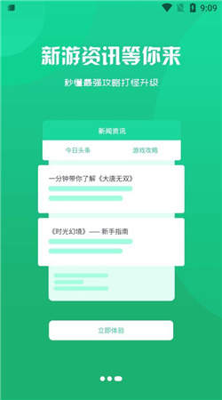 97企鹅