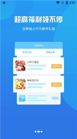 97企鹅