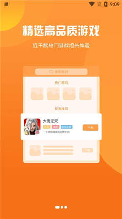 97企鹅
