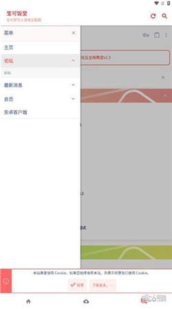 宝可饭堂官网版