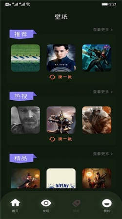 2233快乐园官网版