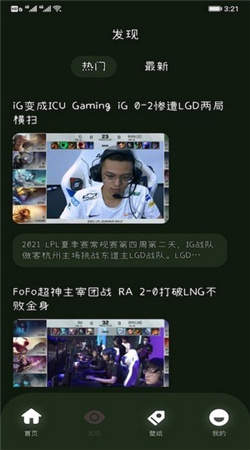 2233快乐园官网版