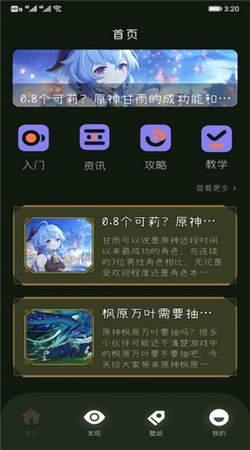 2233快乐园官网版