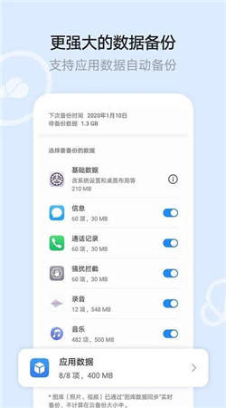 华为云空间官网版