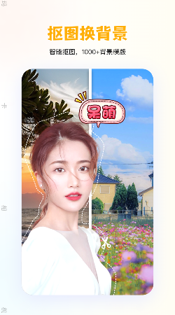 吉米相机