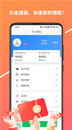 心游吧图3