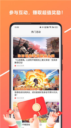 心游吧图4